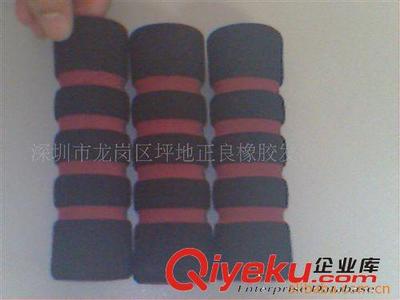 供應EVA手柄套,橡膠海綿護套(圖)-深圳市鑫正良塑膠制品提供供應EVA手柄套,橡膠海綿護套(圖)的相關介紹、產品、服務、圖片、價格深圳市鑫正良塑膠制品、橡膠發泡管,棒,;EVA手把;橡膠發泡護角;NBR橡膠發泡球棒;EVA磨球,橡膠磨球;發泡片材,板材;異形管,異形條;雙色管、四手紋發泡管;高密發泡橡膠、HDR撕不破;手柄護管;衣架棉;玩具車輪;EVA發泡管;橡塑發泡管;NBR套管;NBR雙色管;休閑椅扶手;童車握套;泡棉啞鈴;橡膠密封條