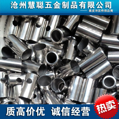 【加工定做 精密不銹鋼拉伸件五金沖壓件擠壓件 生產金屬沖壓】價格_廠家_圖片 -