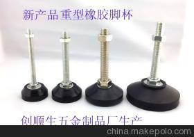 【工廠直銷腳杯 固定腳杯 萬(wàn)向腳杯 尼龍腳杯 重型橡膠腳杯】?jī)r(jià)格,廠家,圖片,其他水暖衛(wèi)浴五金,深圳市創(chuàng)順生五金塑膠制品-