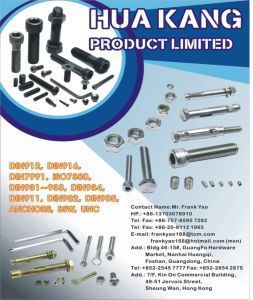 佛山市南海合康五金制品_公司簡介