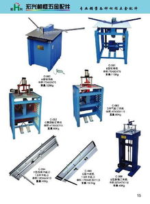 相框機(jī)械圖片,相框機(jī)械高清圖片 宏興相框五金制品廠,