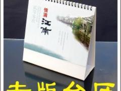 廈門臺歷設(shè)計印刷 獨特創(chuàng)意與優(yōu)質(zhì)工藝，打造高效廣告宣傳品