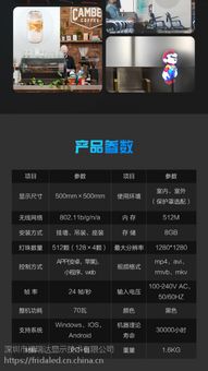 裸眼3D全息廣告機 空中投影引領(lǐng)未來，福瑞達品牌誠邀各省市代理商共拓藍海