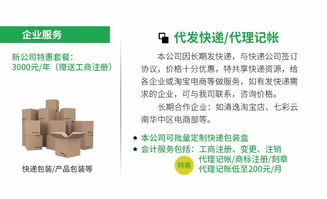 長沙一站式印刷服務(wù) 名片畫冊、辦公用品、包裝廣告及不干膠印刷與設(shè)計全解析