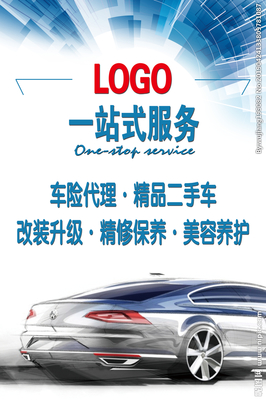 從圖紙到現(xiàn)實 汽車美容設(shè)計圖如何塑造品牌與視覺魅力