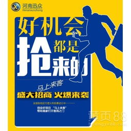 搶占本地生活服務(wù)新風口 馬上來客誠邀廣告設(shè)計及代理合作伙伴
